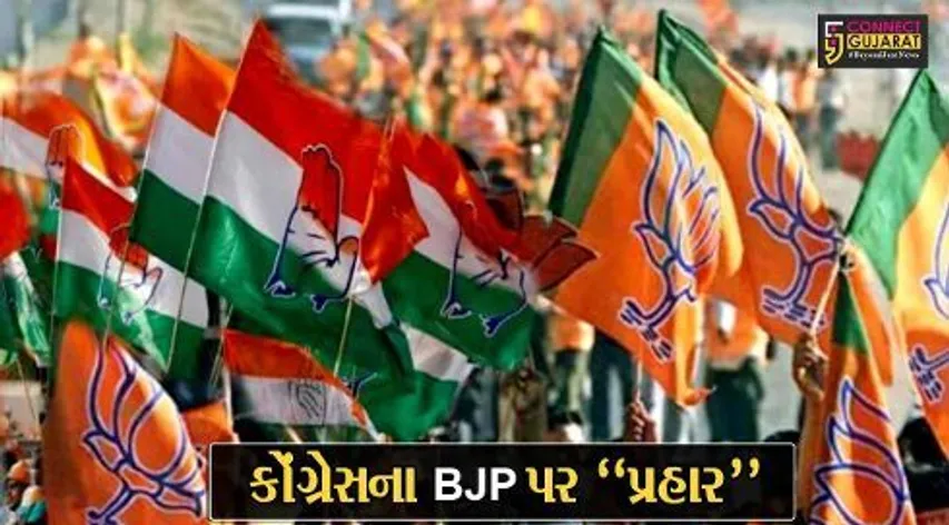 અમરેલી : કોંગ્રેસની પરિવર્તન સંકલ્પ યાત્રાનું સાવરકુંડલામાં ભવ્ય સ્વાગત, ભાજપ પર કોંગ્રેસના વાક પ્રહાર...