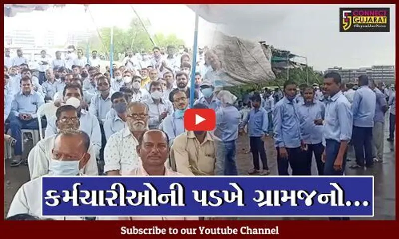 ભરૂચ : વેલસ્પન કંપનીના કર્મચારીઓના આંદોલનને 70 ગામના લોકોએ આપ્યો ટેકો