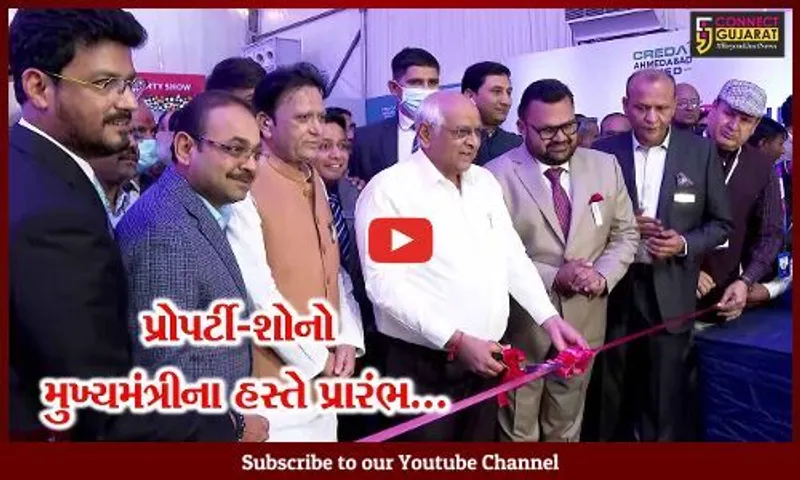 અમદાવાદ : ગાહેડ-ક્રેડાઇ આયોજિત 17માં પ્રોપર્ટી-શૉ મુખ્યમંત્રીના હસ્તે પ્રારંભ કરાયો...