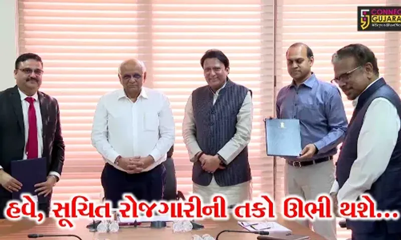 ગાંધીનગર : મુખ્યમંત્રી ભુપેન્દ્ર પટેલની ઉપસ્થિતિમાં રૂ. 9800 કરોડથી વધુના MOU સંપન્ન…