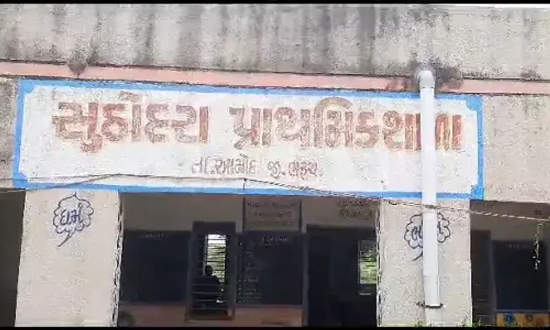 ભરૂચ : ગુજરાત રાજ્ય ‘’શ્રેષ્ઠ શિક્ષક’’ એવોર્ડ માટે સુઠોદરા પ્રાથમિક શાળાના આચાર્યા રેખા મકવાણાની ૫સંદગી...