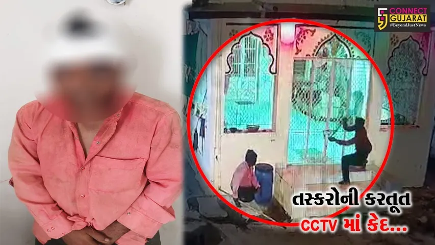 અરવલ્લી : ધંબોડીયા ગામે મંદિરમાં ચોરી કરવા આવેલ તસ્કરો CCTVમાં કેદ, એક તસ્કરને ગામલોકોએ પકડી પાડ્યો...