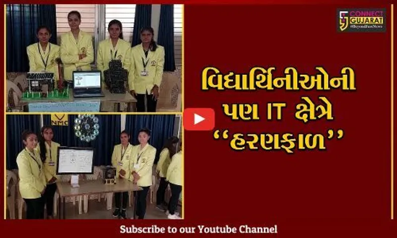 ભાવનગર : કોમ્પ્યુટરના નકામા પાર્ટસનો ઉપયોગ કરી નંદકુંવરબા મહિલા કોલેજની વિદ્યાર્થિનીઓએ તૈયાર કર્યા પ્રોજેક્ટ્સ...