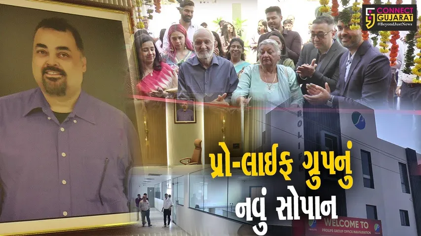 અંકલેશ્વર: પાનોલી ખાતે પ્રોલાઈફ ગ્રુપના નવા કોર્પોરેટ બિલ્ડીંગનું ઉદ્ઘાટન કરાયું, ઉમરવાડા ગામે પાણીની પરબનું લોકાર્પણ