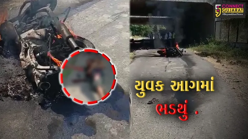 વડોદરા : બુલેટ અને બાઇક વચ્ચે સર્જાયો અકસ્માત, બુલેટમાં આગ લાગતાં ચાલક ભડથું….