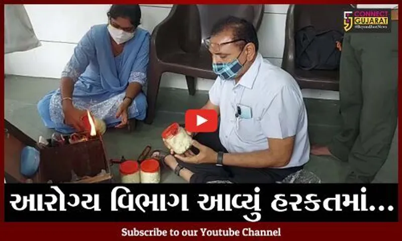 સુરત : તહેવારો પહેલા આરોગ્ય વિભાગ દ્વારા મીઠાઇની દુકાનોમાં દરોડા