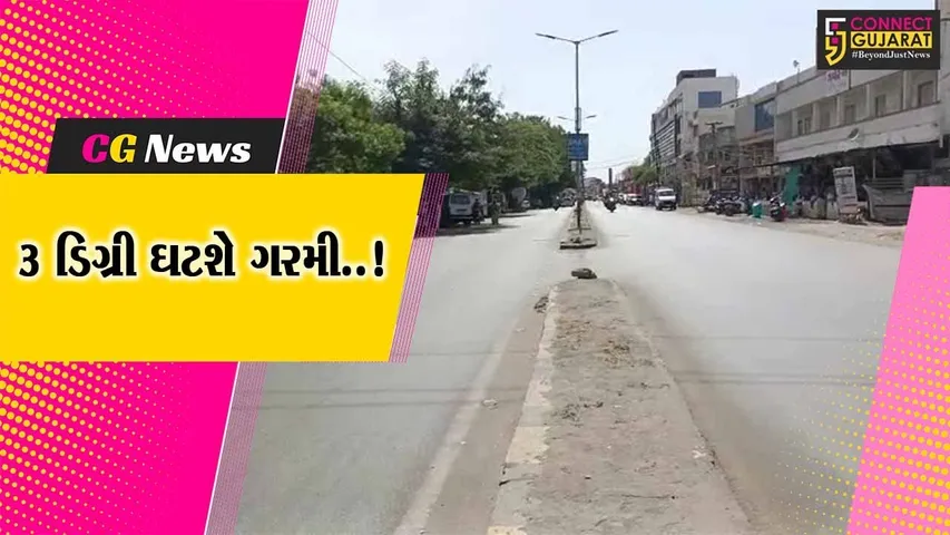 હાશ, હવે મળશે ગરમીથી રાહત..! : મધ્ય-ઉત્તર ગુજરાતમાં 25-30 KMની ઝડપે પવન ફૂંકાશે : હવામાન વિભાગ