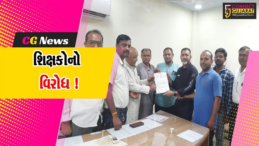 ભરૂચ:આમોદ તાલુકા શિક્ષક સંઘ દ્વારા વિવિધ પડતર પ્રશ્ન બાબતે ધારાસભ્યને સંબોધીને આવેદનપત્ર પાઠવાયુ