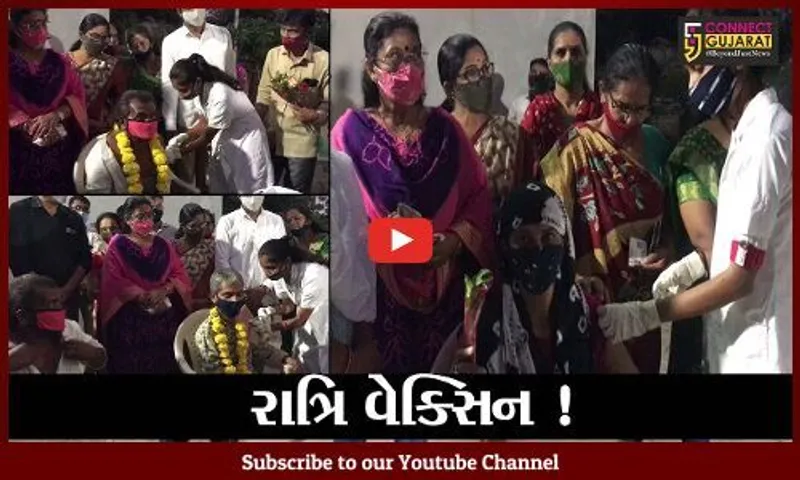 અમદાવાદ: રાત્રિ વેકસીનેશનનો રાજ્યમાં સૌ પ્રથમ વખત પ્રયોગ, 60 લોકોને મૂકવામાં આવી કોરોના રસી