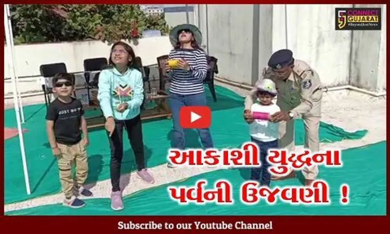 ભરૂચ: આકાશી યુદ્ધના પર્વ ઉત્તરાયણની ઉત્સાહભેર ઉજવણી, ધાબા પર પતંગ રસિકોનો જમાવડો