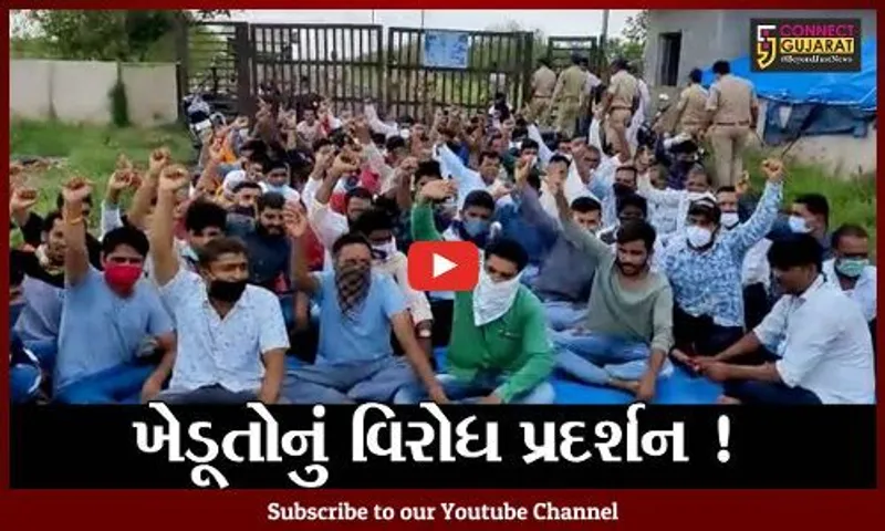 ભરૂચ: વાગરાના રહીયાદ ગામે જમીન ગુમાવનારા ખેડૂતોએ રોજગારીના પ્રશ્ને કર્યું વિરોધ પ્રદર્શન