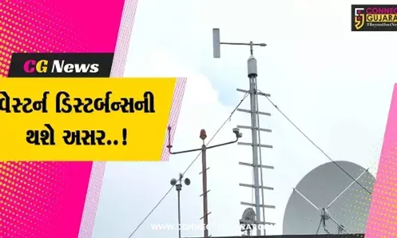 રહેજો તૈયાર..! : વેસ્ટર્ન ડિસ્ટર્બન્સના કારણે 13-14 માર્ચે ફરી એકવાર આવશે માવઠું, હવામાન વિભાગની આગાહી