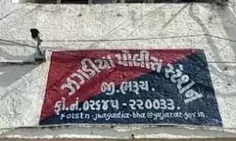ભરૂચ: ઝઘડીયાના પાણેથા ગામે એક તરફી પ્રેમમાં પાગલ યુવાને સગીરા પર ચપ્પુ વડે કર્યો હુમલો, સગીરા સારવાર હેઠળ
