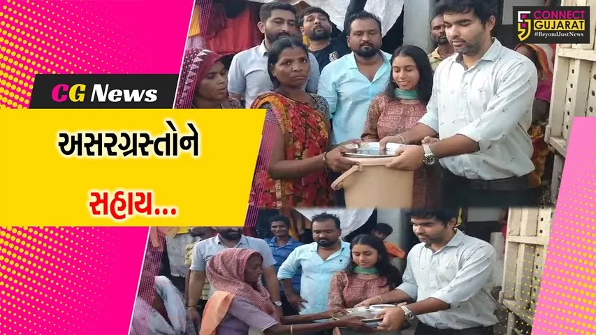 અંકલેશ્વર : પ્રોલાઈફ ફાઉન્ડેશન સહિતની સંસ્થાએ પૂરગ્રસ્ત બોરભાઠા બેટમાં લોકોને જીવન જરૂરિયાતની ચીજવસ્તુનું વિતરણ કર્યું...