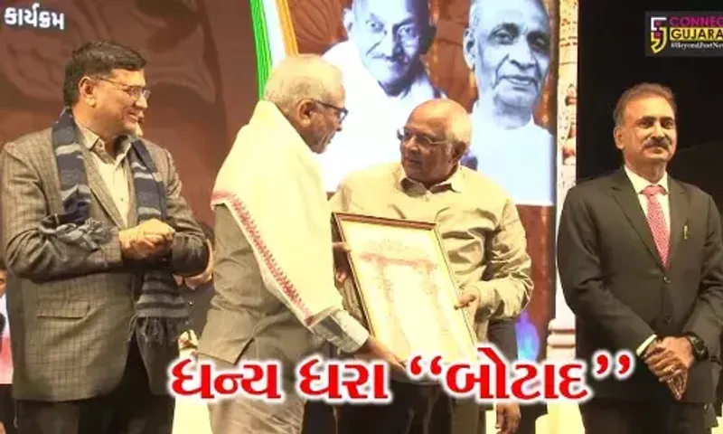 ધન્ય ધરા “બોટાદ” : રાજ્યકક્ષાના 74મા પ્રજાસત્તાક પર્વની પૂર્વ સંધ્યાએ બોટાદના આંગણે કરાય રંગારંગ ઉજણવી...