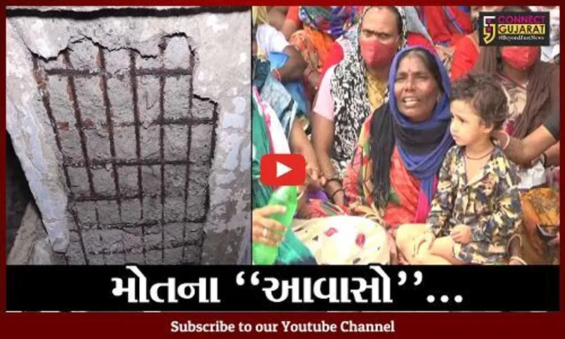સુરત : ભેસ્તાનમાં આવાસની છત તુટી પડતાં બાળકીનું મોત, ફલેટધારકોનો પીએમ રૂમની બહાર દેખાવો