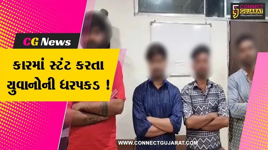 અંકલેશ્વર: જાહેર માર્ગ પર કારમાં સીન સપાટા કરતા નબીરાઓની પોલીસે કરી ધરપકડ,વિડીયો થયો હતો વાયરલ