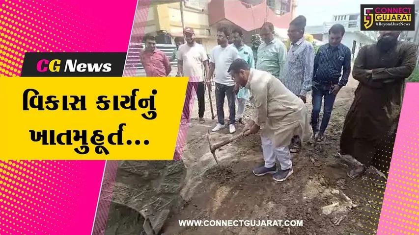 ભરૂચ : અહમદનગર સોસાયટીમાં 3 RCC રોડના કામનું ખાતમુહૂર્ત કરાયું, નગરસેવક સહિત સ્થાનિકો ઉપસ્થિત રહ્યા