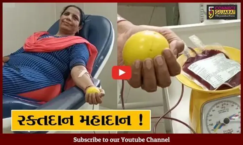 ભરૂચ: સિવિલ હોસ્પિટલ ખાતે રક્તદાન શિબિરનું આયોજન,રક્તદાતાઓએ કર્યું રક્તદાન