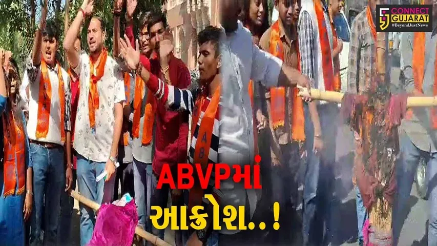 વડોદરા : સંદેશખાલીમાં મહિલા અત્યાચાર મામલે MSU ખાતે ABVPનું ઉગ્ર વિરોધ પ્રદર્શન...