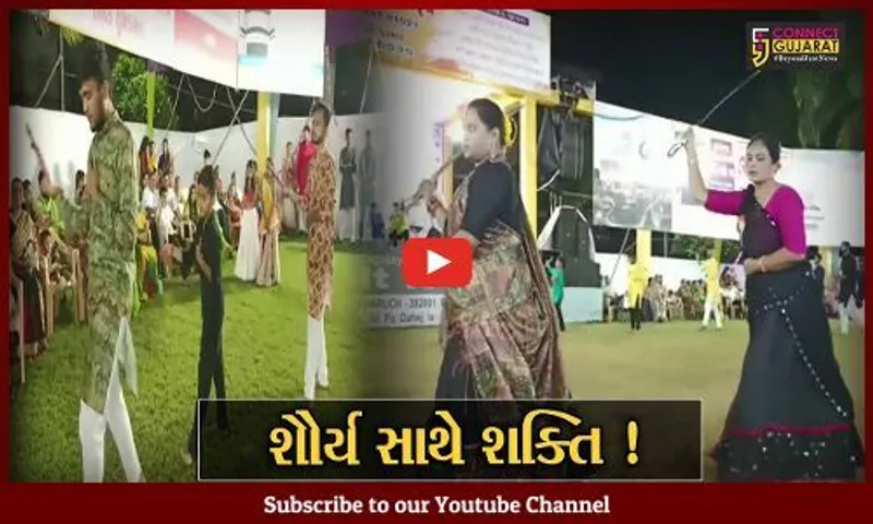 ભરૂચ: શૌર્ય સાથે શક્તિની અનોખી રીતે કરવામાં આવી આરાધના, રાજપૂત સમાજ દ્વારા તલવાર રાસનું આયોજન
