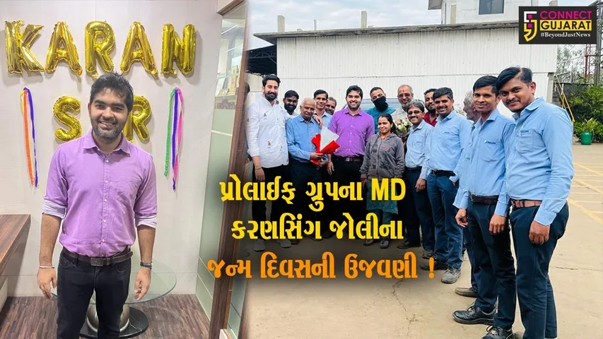 અંકલેશ્વર: પ્રોલાઈફ ગ્રૂપના MD કરણસિંગ જોલીના જન્મ દિવસની ઉજવણી,વિવિધ કંપનીઓમાં યોજાયા કાર્યક્રમ