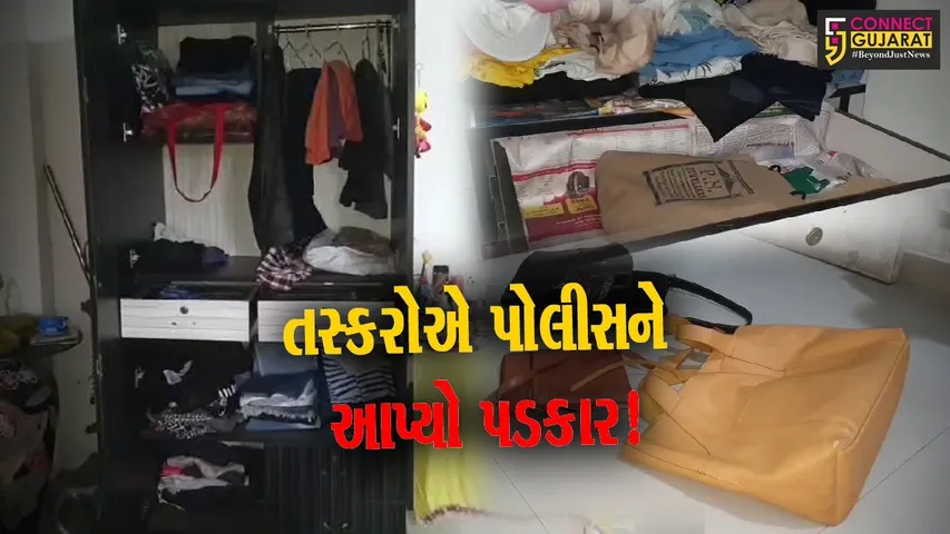 અંકલેશ્વર: ધોળા દિવસે એક સાથે ચાર મકાનોમાં તસ્કરો ત્રાટકયા,લાખોના માલમત્તાની ચોરીની આશંકા