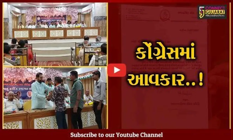 ભાવનગર : ચૂંટણી પહેલા નવાજૂનીના એંધાણ, કોંગ્રેસના સંગઠનમાં સ્થાન મેળવનારનું સન્માન કરાયું