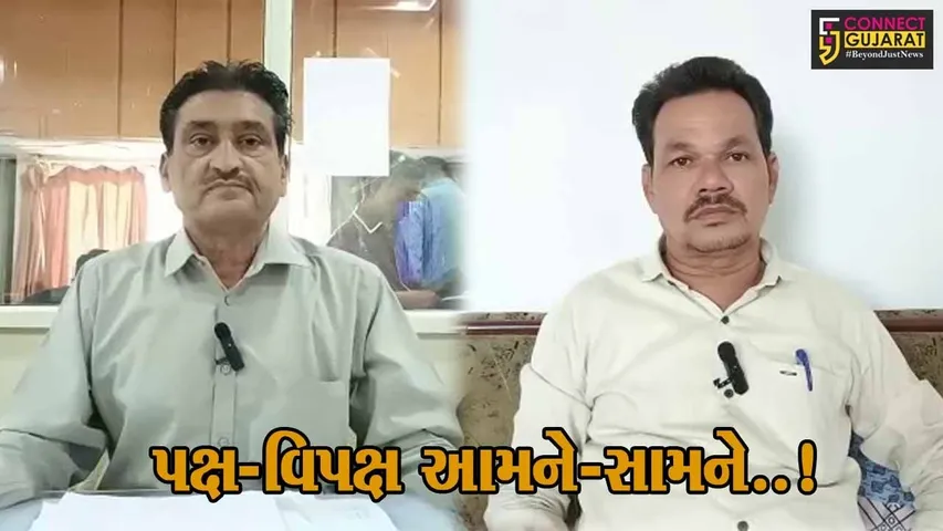 ભરૂચ : નગરપાલિકાના સૂચિત વેરા વધારા મુદ્દે સત્તાપક્ષ અને વિપક્ષ આમને-સામને, જુઓ કેવા કર્યા આક્ષેપ..!