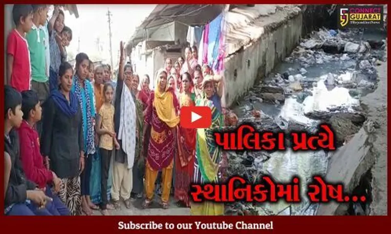 ભરૂચ : આલી માતરીયા તળાવ વિસ્તારની કાંસમાં ગાબડાં પુરવાની કામગીરીમાં પાલિકાની વેઠ, સ્થાનિકોનો હોબાળો