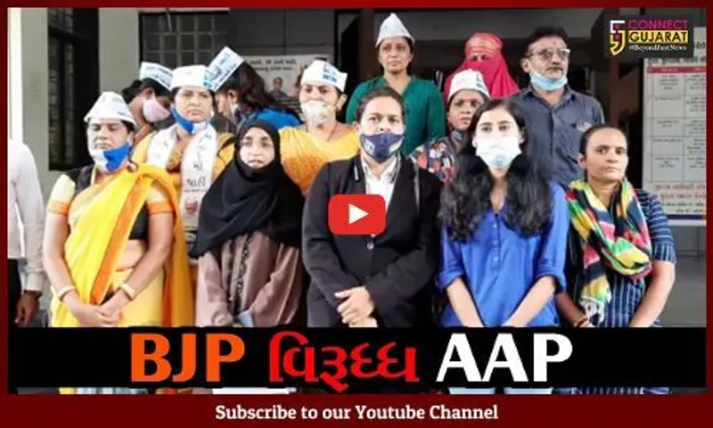 સુરત : વિસાવદરમાં AAPના નેતાઓ પર હુમલો કરનારા ભાજપના કાર્યકરો હોવાનો આક્ષેપ