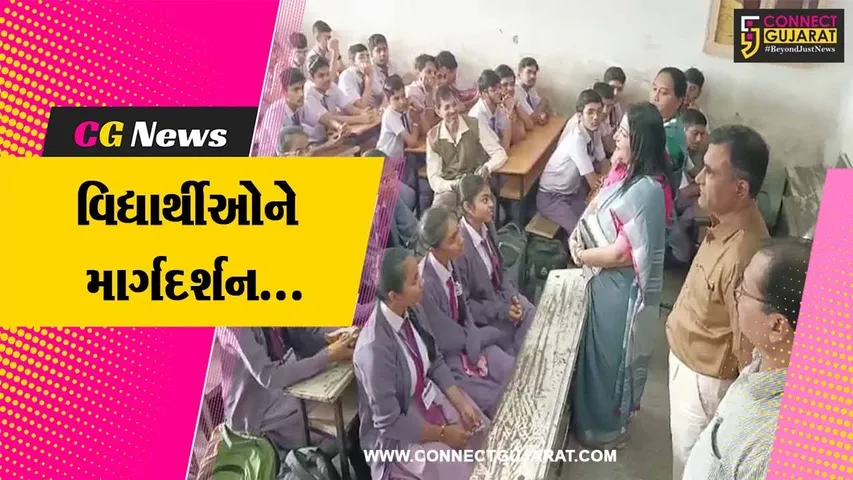 ભરૂચ : તા. 1 જાન્યુ.એ 18 વર્ષીય થનાર નારાયણ વિદ્યાલયના વિદ્યાર્થીઓને મતદાન નોંધણી અંગે માર્ગદર્શન અપાયું...