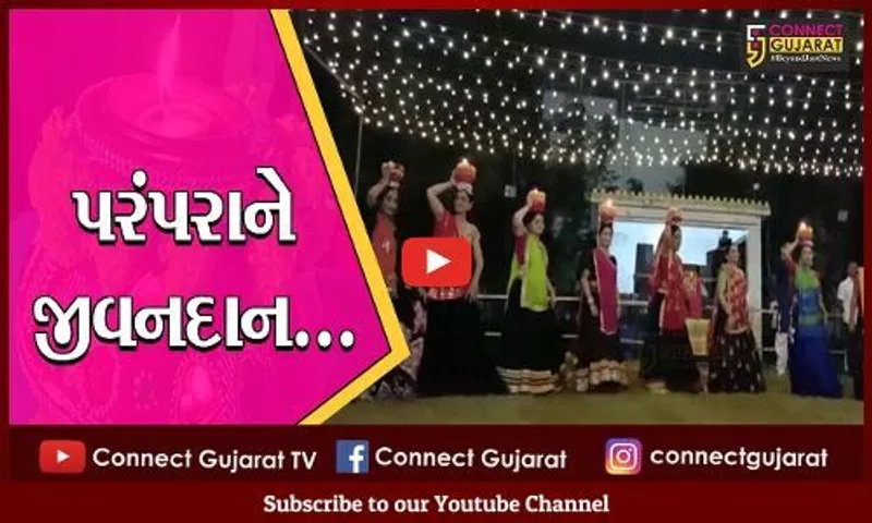 ભરૂચ : પ્રાચીન ગરબાની પરંપરાને ધબકતી રાખતાં માનસ સોસાયટીના ખેલૈયાઓ