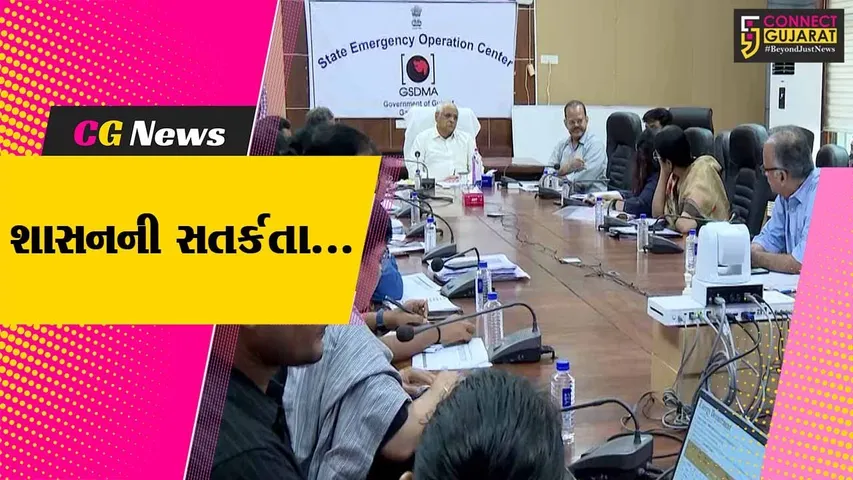 ગાંધીનગર : ‘બિપરજોય‘ વાવાઝોડાના સંભવિત સંકટ સામે રાહત-બચાવ કામગીરી, મુખ્યમંત્રીએ યોજી ઉચ્ચ સ્તરીય બેઠક...