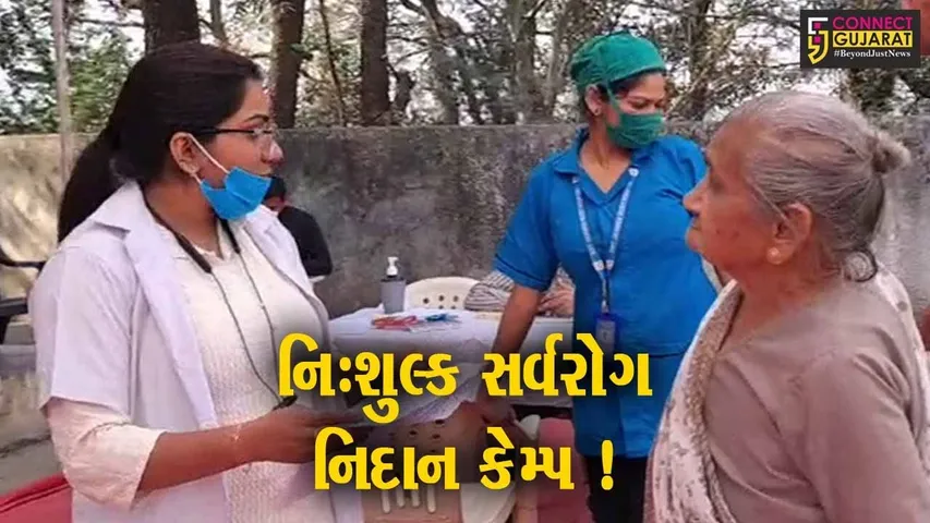 અંકલેશ્વર: ભરણ ગામ ખાતે નિ:શુલ્ક સર્વરોગ નિદાન કેમ્પ યોજાયો