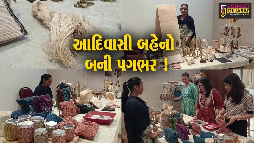 નર્મદા: આદિવાસી બહેનો બની પગભર કેળાના રેશામાંથી વિવિધ વસ્તુઓ બનાવી