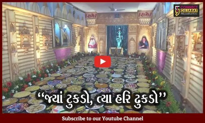 સુરત : જલારામ જયંતી નિમિત્તે વિવિધ ધાર્મિક કાર્યક્રમો સહિત નીકળી ભવ્ય શોભાયાત્રા...