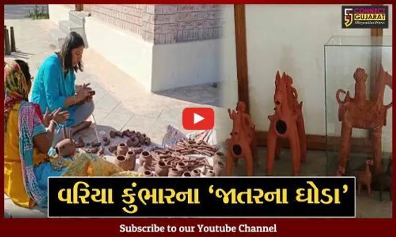 વડોદરા : હજુ પણ હજારો વર્ષ જૂની પદ્ધતિથી જ માટીના વાસણો બનાવે છે વરીયા કુંભારો...