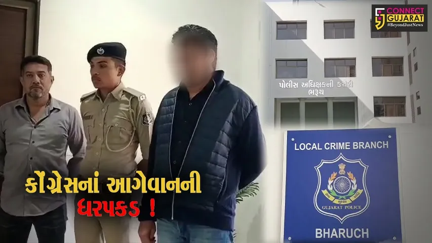 ભરૂચ:કોંગ્રેસના આગેવાન સુલેમાન પટેલની ક્રાઇમ બ્રાન્ચે કરી ધરપકડ, રાયોટિંગ અને હત્યાની કોશિશના ગુનામાં હતા વોન્ટેડ