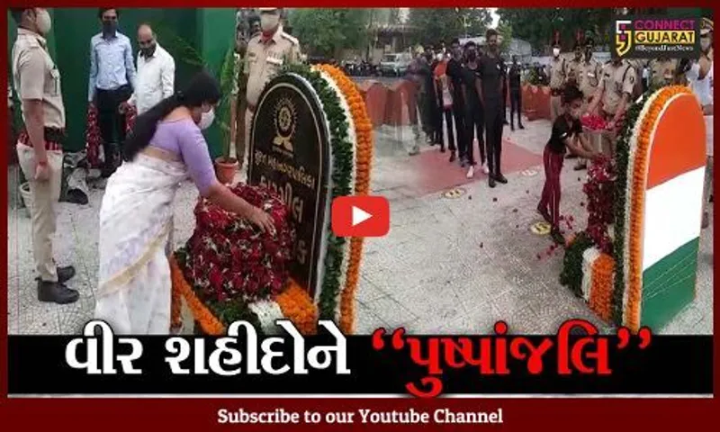 સુરત : કારગીલ ચોક ખાતે કારગીલ વિજય દિવસ નિમિત્તે શહીદોને પુષ્પાંજલિ અર્પણ કરાય