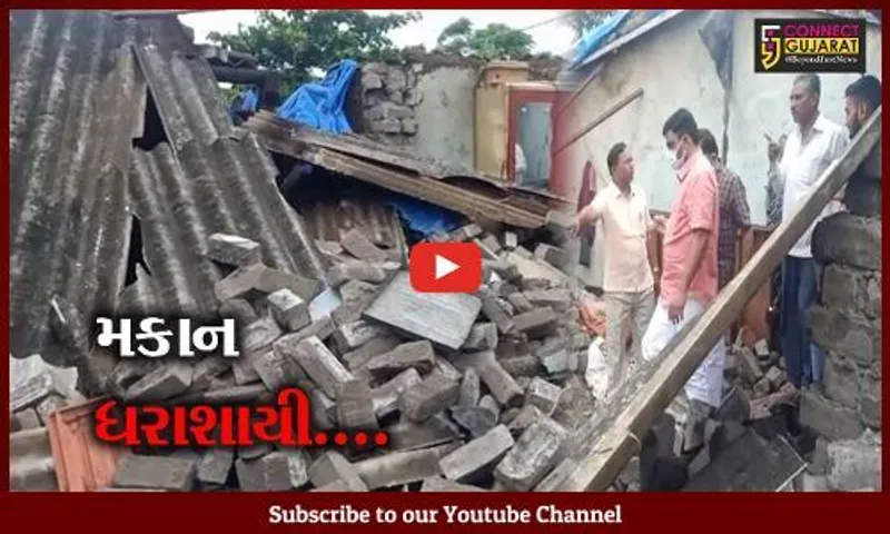 સુરત : એરથાણ ગામમાં મકાન ધરાશાયી થતાં એક જ પરિવારના 6 સભ્યો દટાયા; બે વર્ષની બાળકીનું મોત