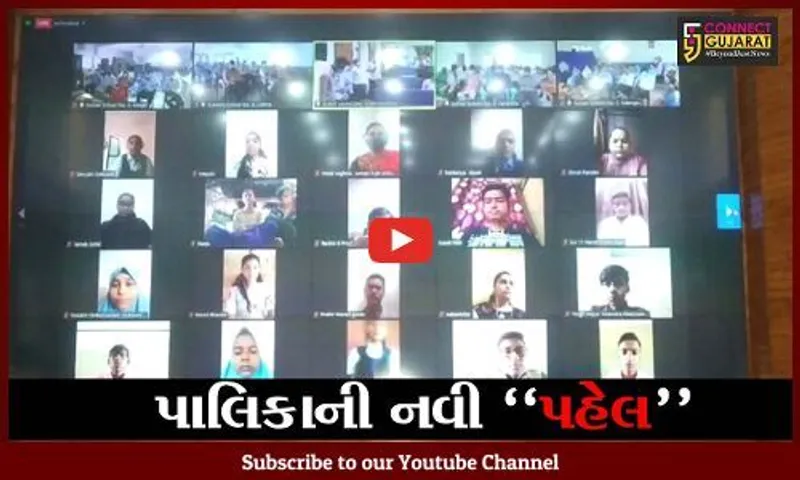 સુરત : મનપા દ્વારા શિક્ષણ ક્ષેત્રે લેવાયેલા નિર્ણયથી વિદ્યાર્થીઓમાં ખુશી, 3 ભાષામાં અપાશે શિક્ષણ