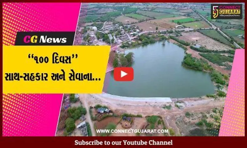 બનાસકાંઠા જીલ્લામાં 99 અમૃત સરોવરનું નિર્માણ, ભાવી પેઢીને જળનો સમૃદ્ધવારસો આપવાની સરકારની નેમ