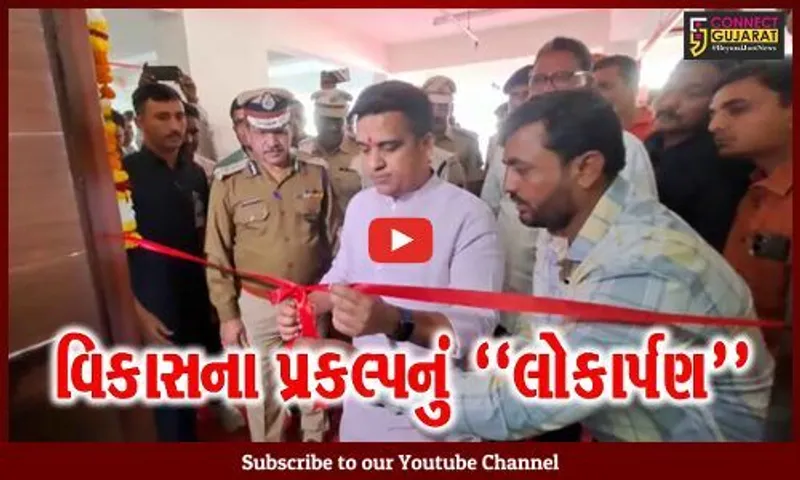 સુરત : વાવમાં રૂ. 49 કરોડના ખર્ચે નિર્માણ પામેલ આવાસોનું ગૃહમંત્રી હર્ષ સંધવીના હસ્તે લોકાર્પણ કરાયું