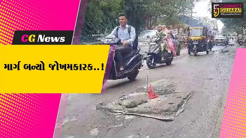 ભરૂચ : સામાન્ય વરસાદમાં જ રૂ. ૩ કરોડનો સેવાશ્રમ પેવર બ્લોક રોડ બેસી ગયો, કામગીરીમાં ભ્રષ્ટાચાર : વિપક્ષ