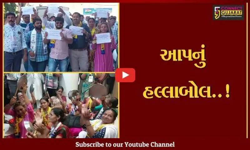 ભાવનગર: રોડ રસ્તા પર ખાડાના પ્રશ્ને આમ આદમી પાર્ટીનો પાલિકા કચેરીએ ઢોલ વગાડી ઉગ્ર રજૂઆત