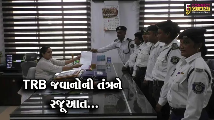 વલસાડ : નોકરીમાંથી છુટા ન કરવામાં આવે તેવી માંગ સાથે TRB જવાનોએ રેલી યોજી તંત્રને આવેદન આપ્યું...