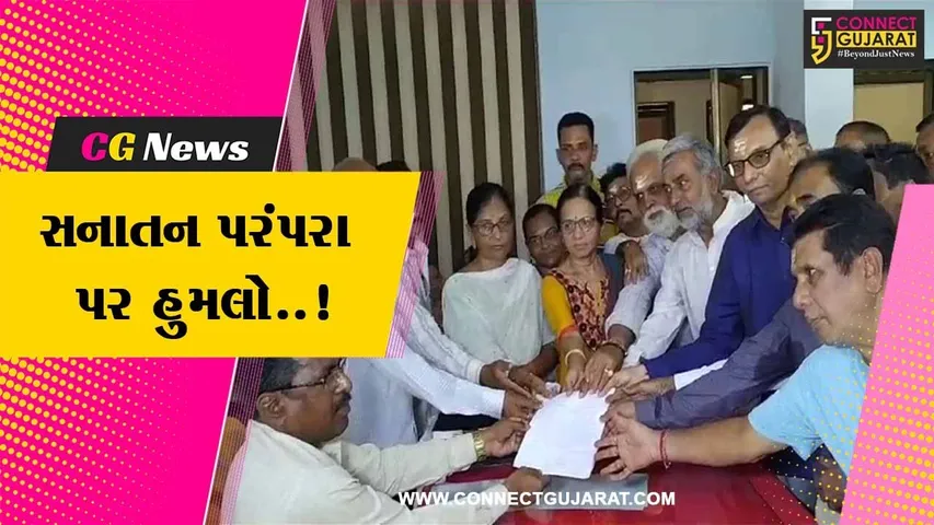 ભરૂચ : ગિરનાર પર ભગવાન દત્તાત્રેયની મૂર્તિ પર હુમલાનો મામલો, કડક કાર્યવાહીની માંગ સાથે જંબુસર રંગ અવધૂત પરિવારનું તંત્રને આવેદ