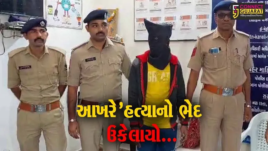 વડોદરા : રૂ. 30 હજાર ઉધાર નહીં આપતા કારેલીબાગના યુવકની હત્યા, હત્યારાની અમદાવાદથી ધરપકડ...