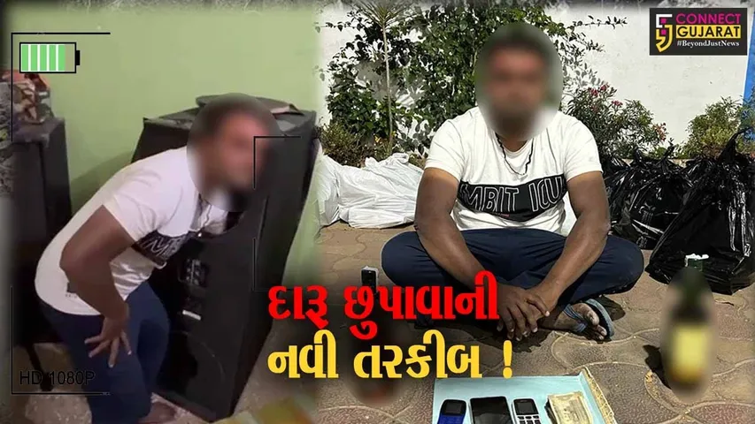 વડોદરા: પોલીસથી બચવા બુટલેગરે ડી.જે.ના બોક્સમાં છુપાવ્યો વિદેશી દારૂ, ભોંયરૂ પણ મળી આવ્યું